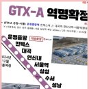 야당역아이플렉스공인중개사사무소 | 야당역부동산 믿고 맡길 수 있는 최고의 부동산