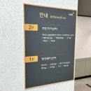 금촌2동 주민센터 이미지