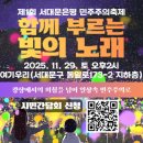 수노래광장 - 화성시 남양시장로 80 | 수노래광장