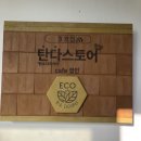 세븐일레븐(와동) 이미지
