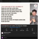 월3000을 벌어도 가난해지는 이미지