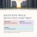 호랭이공인중개사사무소 이미지