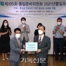 총신대학교 평화통일개발대학원 이미지