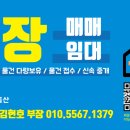 고연공인중개사사무소 네이버블로그