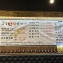 우리한우곱창전문점 이미지