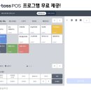 애플카드포스 이미지