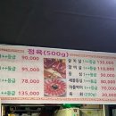 석실한우마을