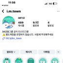 ❌오참종ㅠㅠ❌ 네이버페이 180원 im금융그룹 인스타 구독 이미지