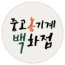 풍림종합상사 네이버블로그