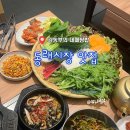 김농부의 대패쌈밥 네이버블로그