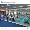 어반어린이수영장 이미지