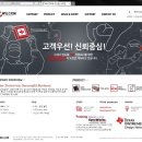 주식회사 에이아이정보기술 이미지