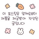 주식회사 맘다