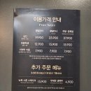 팀코리아 태권도장 | 애슐리 딸기축제 🎉애슐리퀸즈 부산덕천점 방문 후기