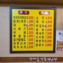 사세충열로1길 이미지