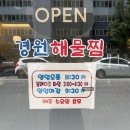 CU(신마산점) 네이버블로그