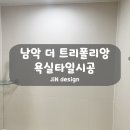 더트리폴리앙 이미지