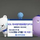 주식회사 아이엠게임 이미지