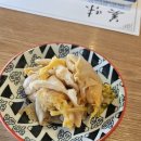 미미참치 이미지