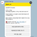 태양카부분정비 | 제주 SK렌터카 이용후기 | 폴스타2 전기차 렌트부터 반납까지 (완전자차 추천)