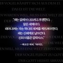 헤세의책방 이미지