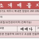 여주-1004 이미지