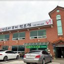 꽃게 의자 이미지