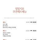 일일시호 이미지