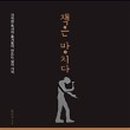 옥석농장 이미지