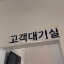 수지맛집 윤우재 고기리 샤브 칼국수 주말 이용후기