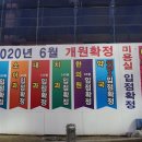 동남약국 이미지