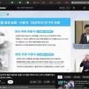 2024년 6월 13일 (목) 일자리 정보