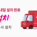 11번가 이미지