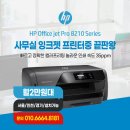 컬러프린터 렌탈 이미지