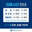 바르다정형외과의원 이미지