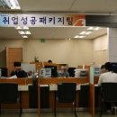 고용노동부이천고용센터 이미지