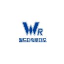 운정해오름약국 이미지
