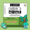 서울모두치과 이미지