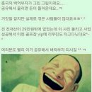 부자되세요