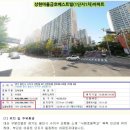 용인상현동 상현마을금호베스트빌(1단지1차)아파트 47평형 / 294.000.000원 / 최소입주금 6천 / 09.08 / 38858 이미지