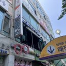 화포상회 | 화랑대역 화포식당 후기