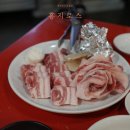 [데이트/종로3가] 종로3가 오겹살,생갈비 찐찐찐 맛집! 홍지로스 방문 후기 :)
