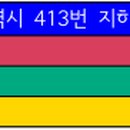 가창농협주유소 이미지