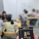 Let‘s go 보드 이미지