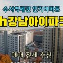 내곡동451 이미지