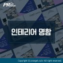 피알천사