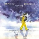 웹진 《땅감나무》 002호(2026년 5월) 한 권 리뷰] 정준호_대현씨에게 이미지