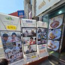 숭의초등학교 | [서울나들이] 원조남산왕돈까스 후기 - 남산 올라가는 길 왕돈까스 맛집! 아이들과 함께한 행복한 한 끼 🍛✨