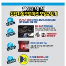 EG카정비 이미지