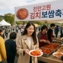 진안공영주차장 이미지